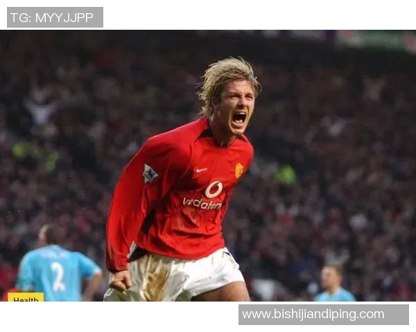 曼联历史上曾效力的几位著名足球明星回顾