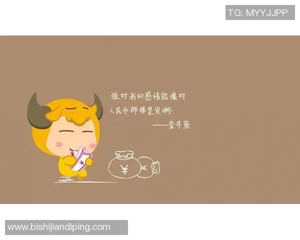 狮子水瓶座足球明星的星座魅力与场上风采的完美结合