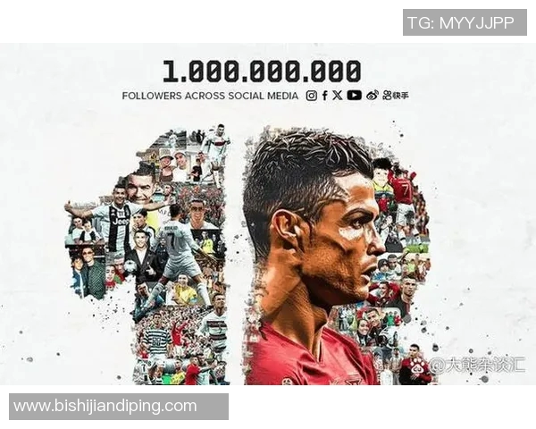 C罗：足球场上的传奇巨星与不屈精神的完美结合